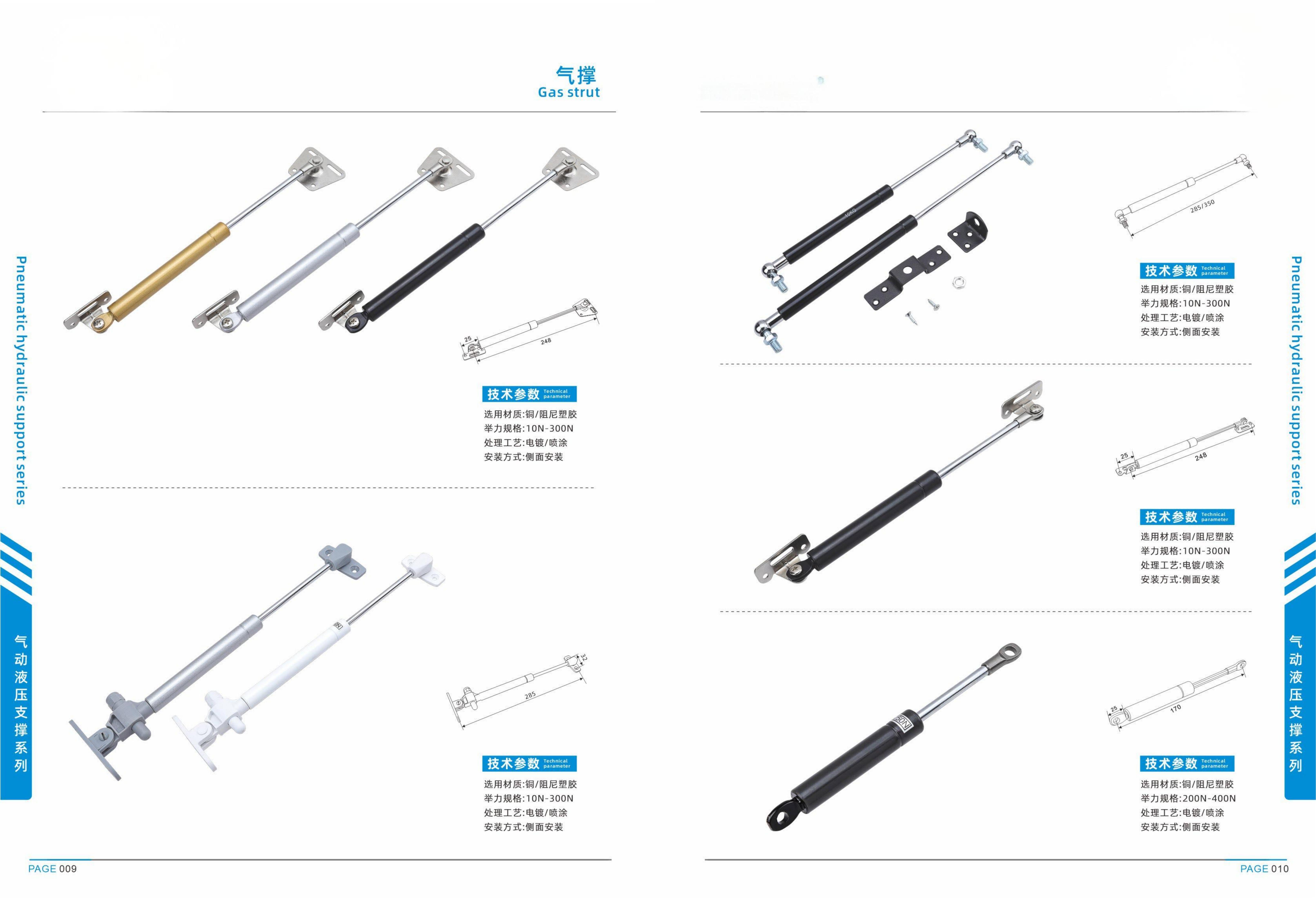 Gas strut catalog reference showing multiple furniture lift support styles